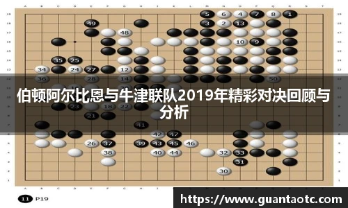 BD半岛手机下载