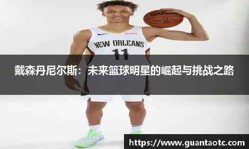 BD半岛官方网站